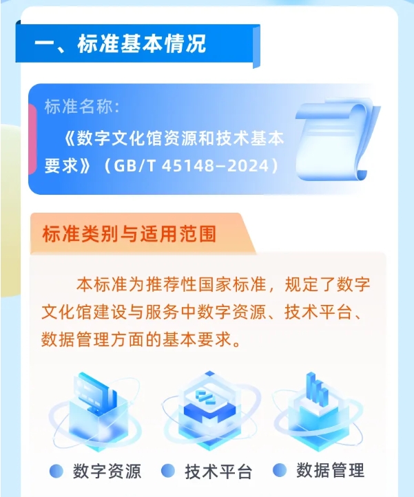 202503231329340172.jpg